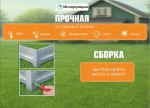 Клумба 6-гранная высотой 20 см